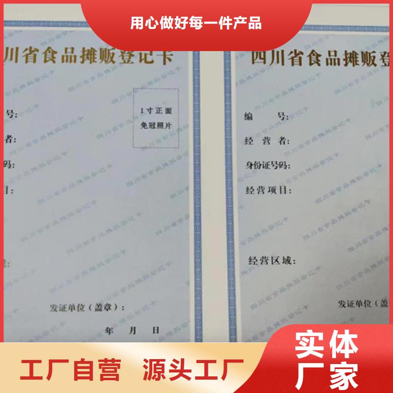 食品生产许可证明细表诚信厂家-品质保障