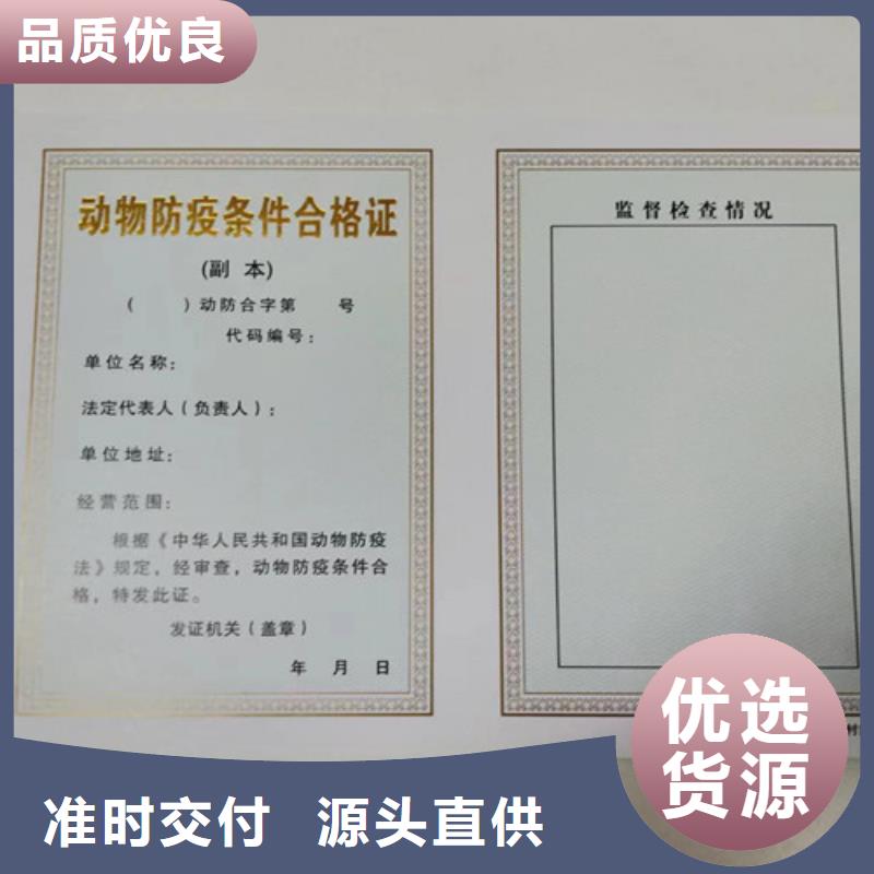 可靠的制作新版营业执照生产厂家同城制造商