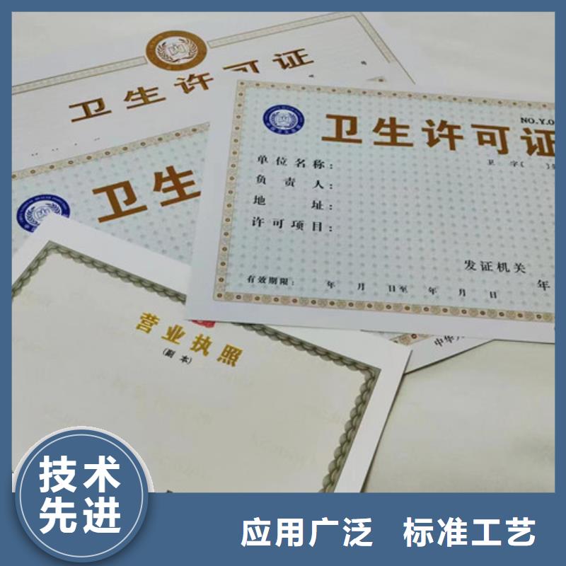 营业执照生产厂兽药经营许可证制作符合行业标准