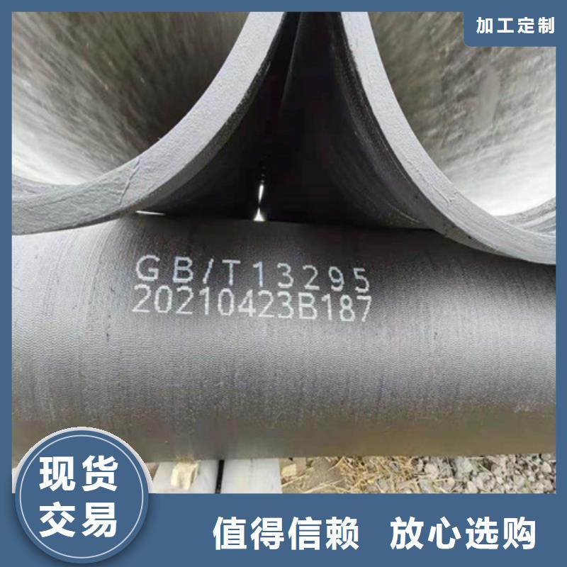 【球墨铸铁管N200球墨铸铁管厂家案例】当地制造商