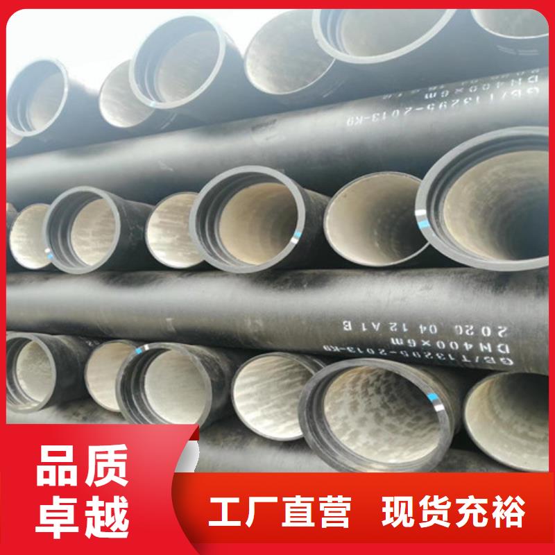 室外消防球墨铸铁管价格行情资质认证