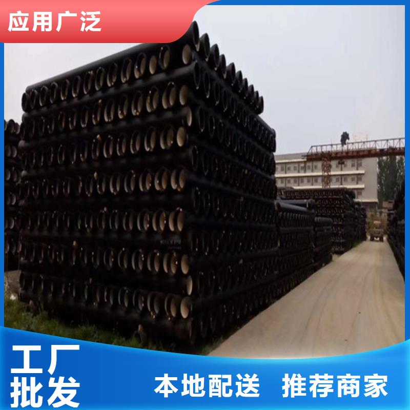 承插DN900球墨管批发价同城经销商