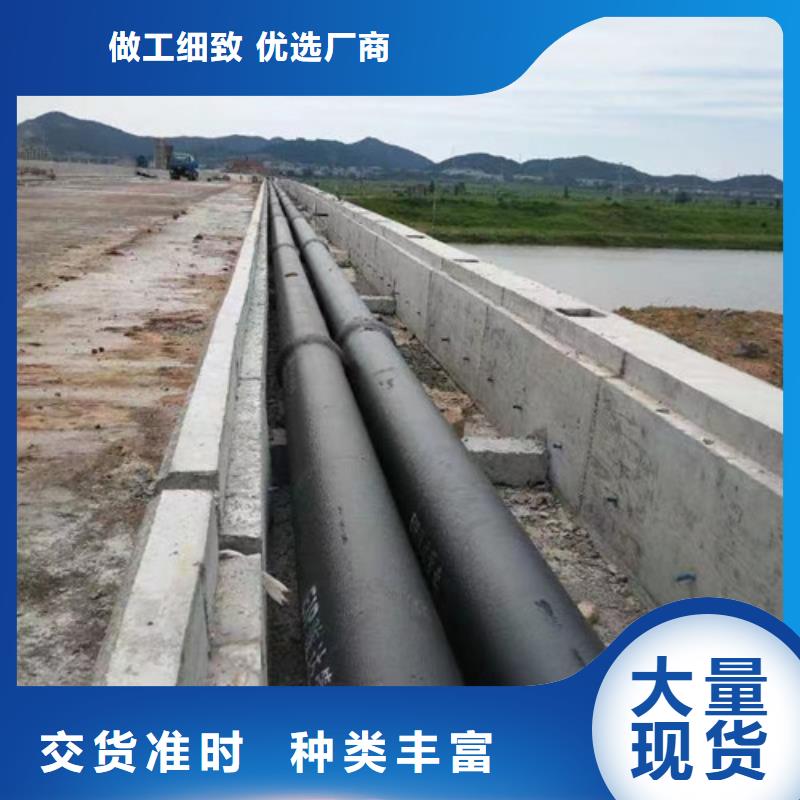 球墨铸铁管定制速度快工期短真材实料诚信经营