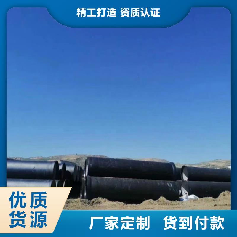 球墨铸铁管K9级柔性球墨铸铁管优良材质本地公司