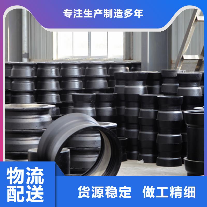 【球墨铸铁管件】柔性球墨铸铁管工厂直供厂家
