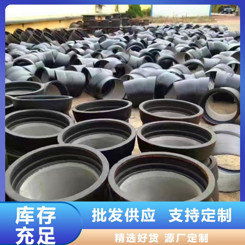 球墨铸铁管件k7k9球墨铸铁管适用场景当地厂家