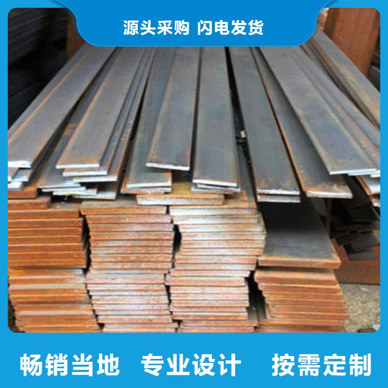 冷拔扁钢50×70山东鑫泽制品报价资讯同城制造商