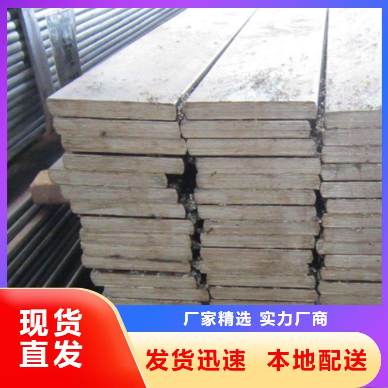 口碑好的鑫泽Q235冷拔冷拉扁钢方钢厂家定制零售批发