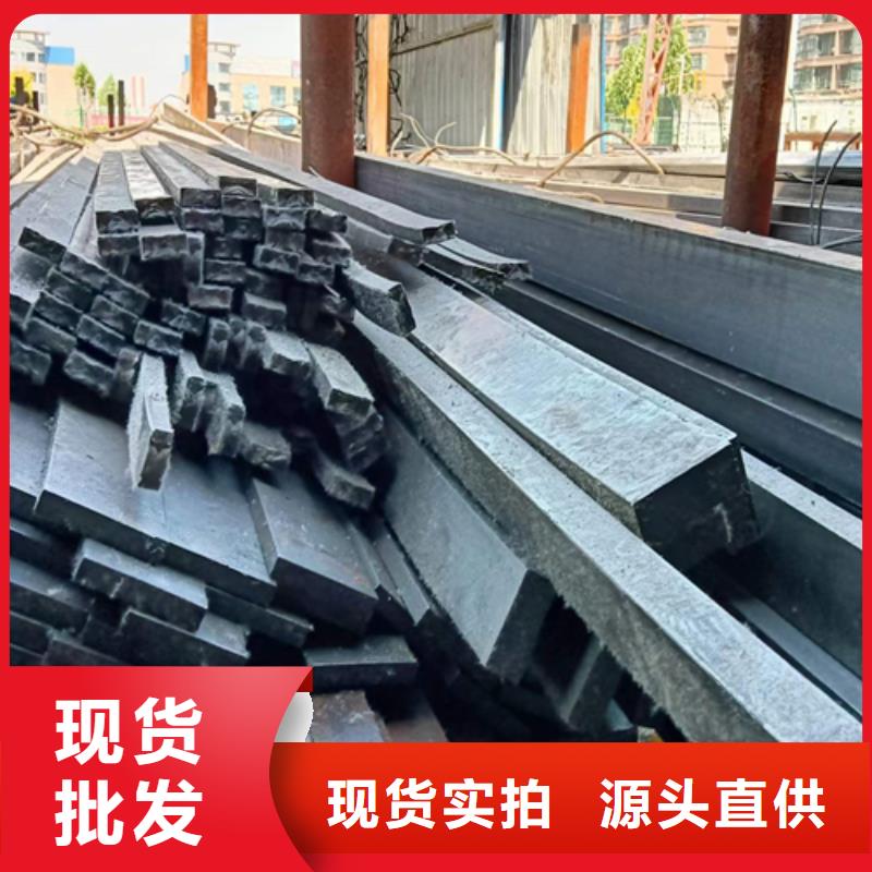 冷拔扁钢-方钢品质好才是硬道理可零售可批发