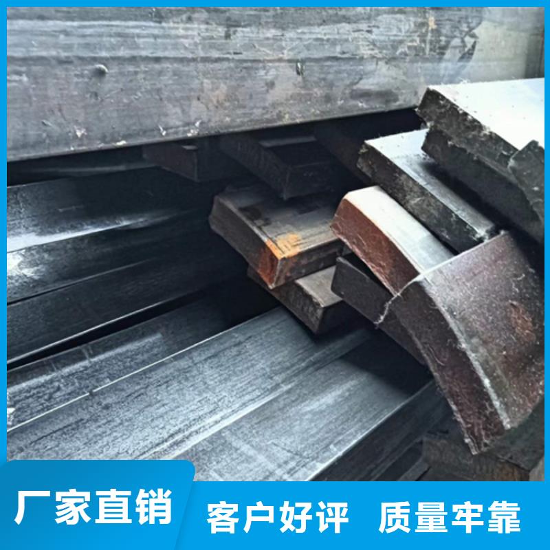冷拔扁钢【热轧扁钢】货品齐全畅销当地
