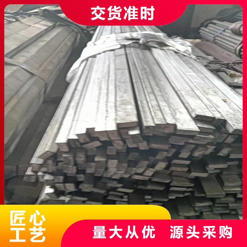 冷拔扁钢方钢生产厂家严格把关质量放心产品参数