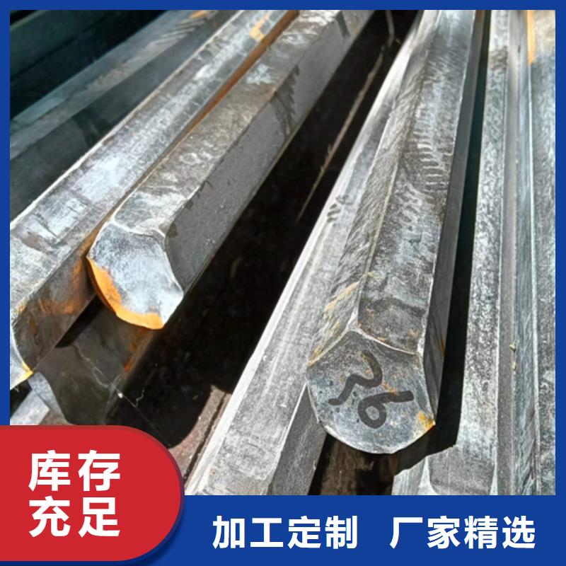 【冷拔六角钢热轧扁钢厂家直销放心】一站式服务