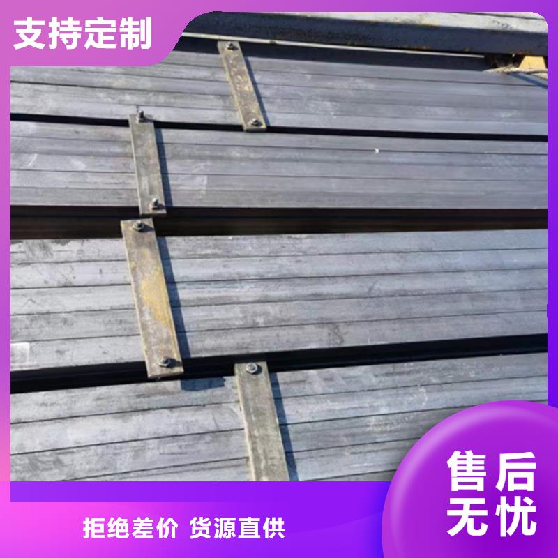 方钢扁钢定制零售批发免费询价