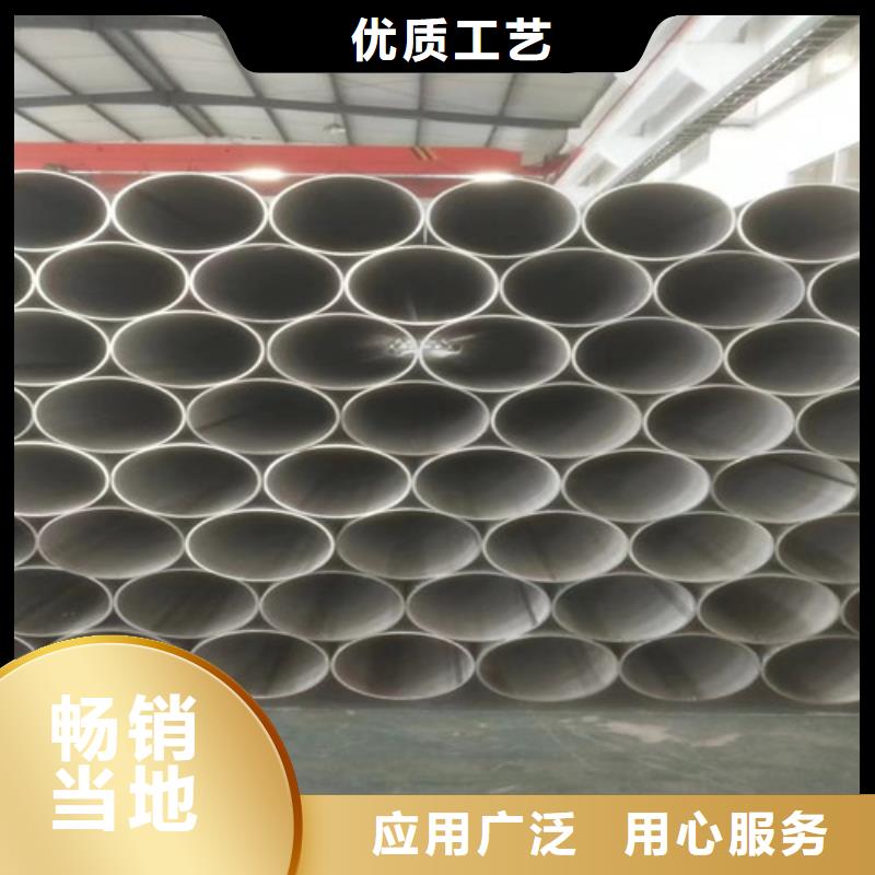309不锈钢管货真价实当地公司