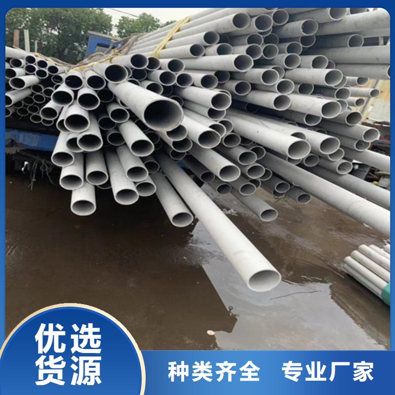 316l不锈钢管厂家现货打造好品质