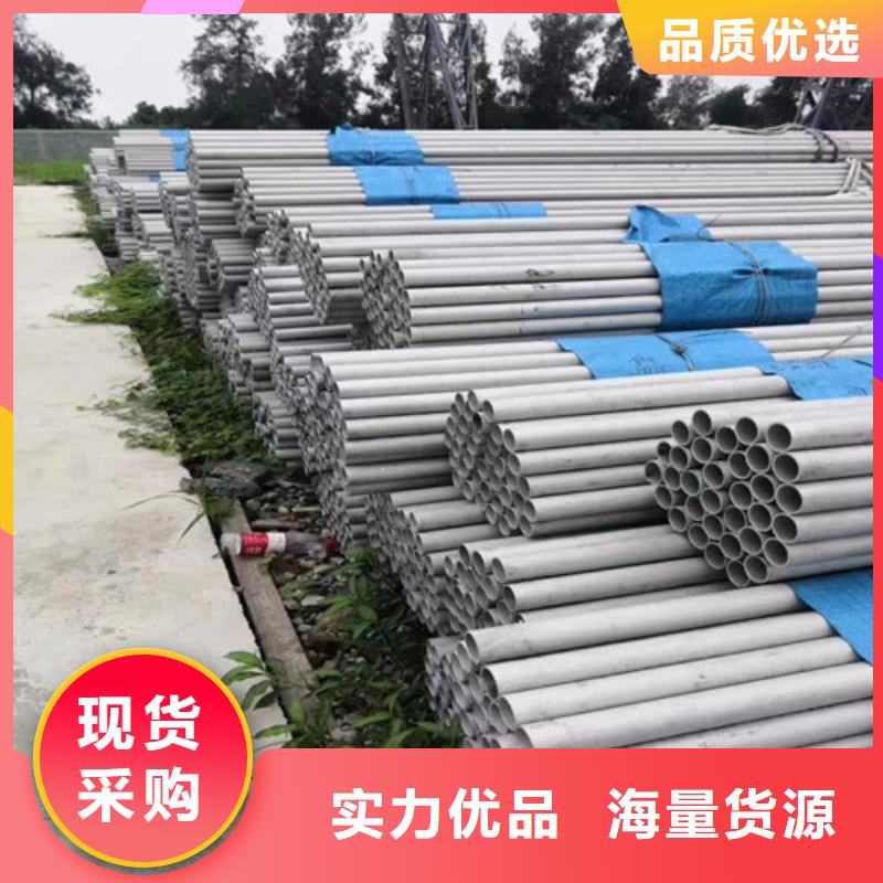 309s不锈钢管销售材质实在