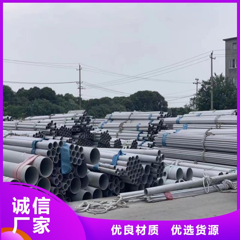 2205不锈钢管优惠报价优选好材铸造好品质