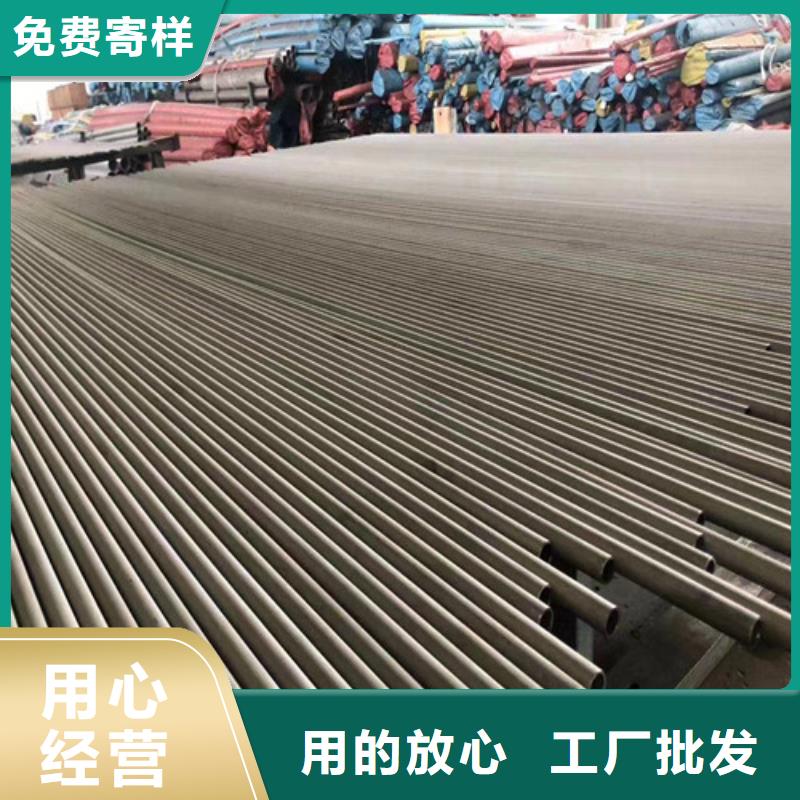 2205双相不锈钢管批发价格厂家自营