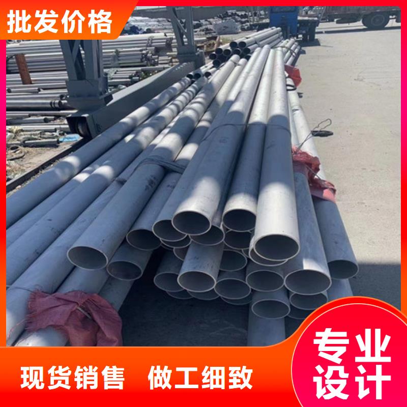 316L不锈钢管量大从优设备齐全支持定制