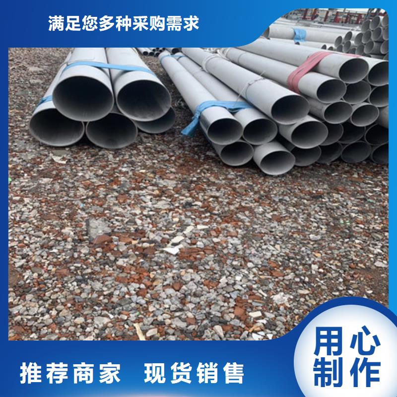 316L不锈钢管销售本地货源