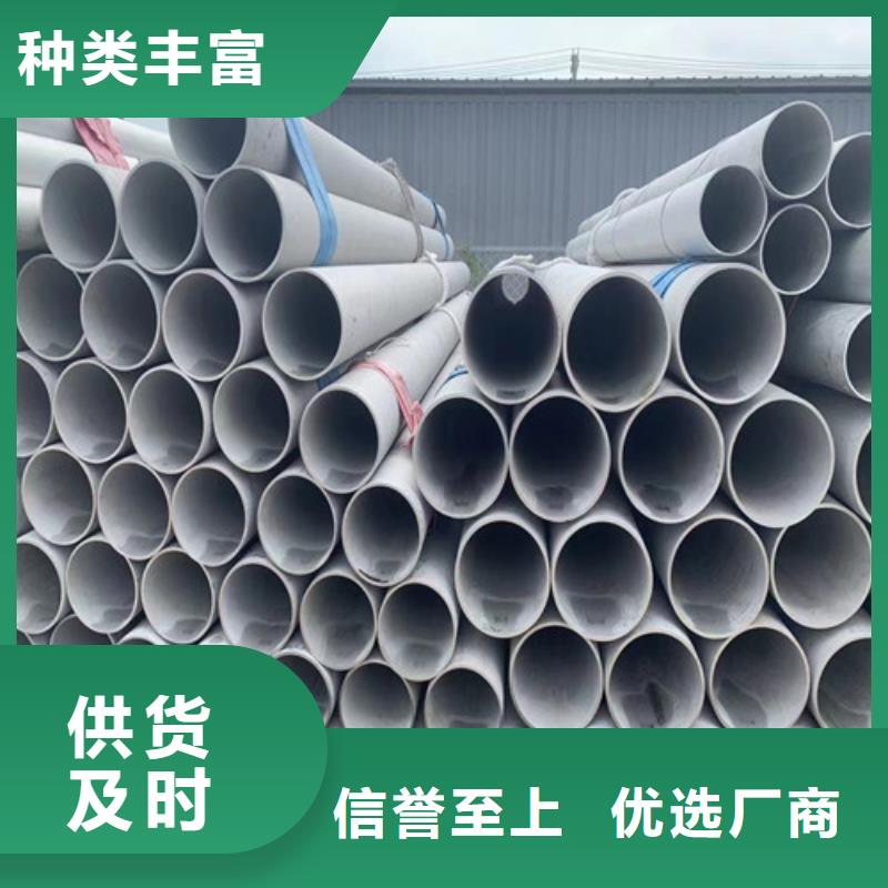2507双相不锈钢管价格实惠同城制造商