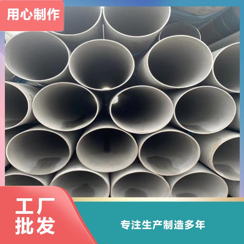 316L不锈钢管厂家现货本地品牌