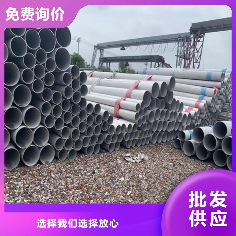 309s不锈钢管生产一站式采购方便省心