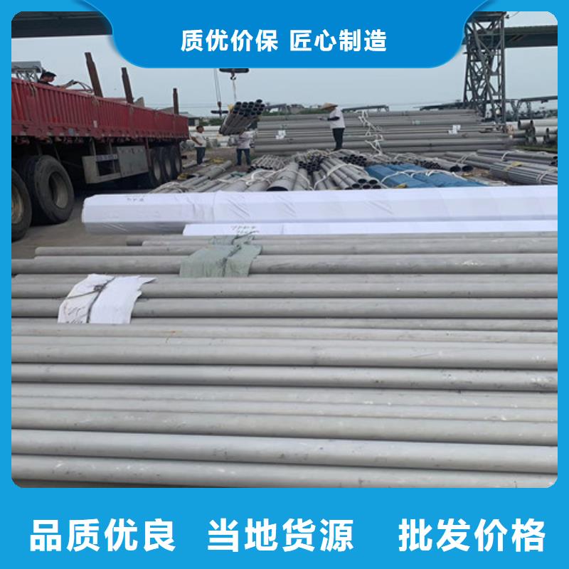 滨州304L不锈钢管现货齐全