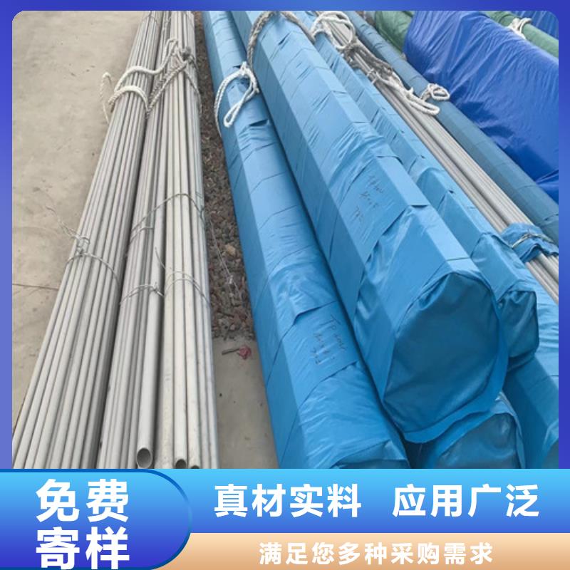 304不锈钢管不锈钢无缝钢管用好材做好产品