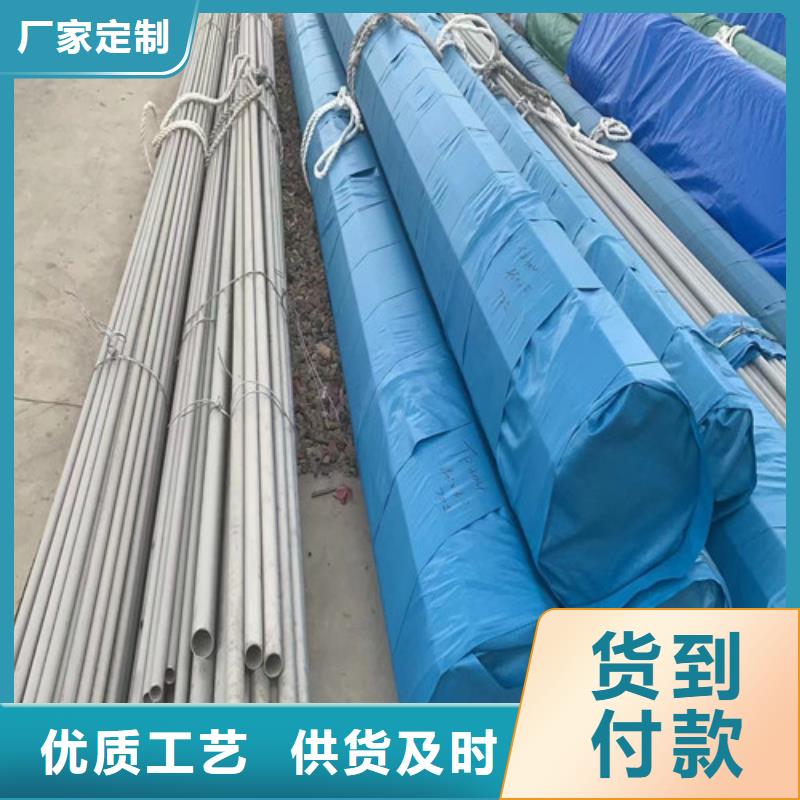 310S不锈钢管销售买的放心
