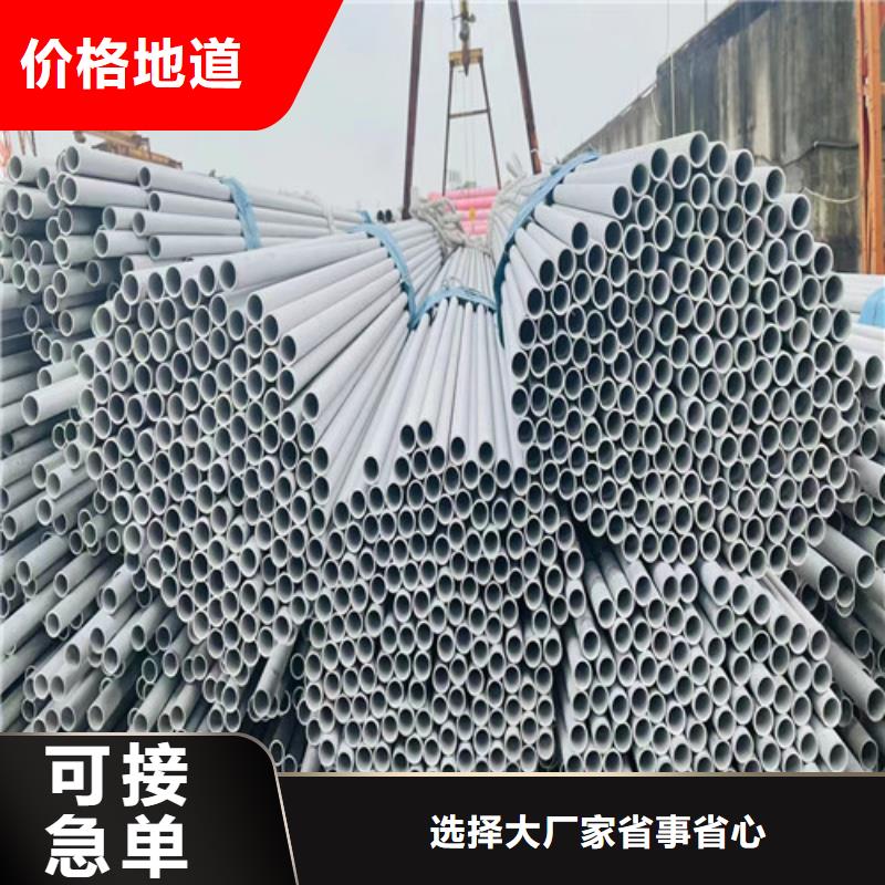 409L不锈钢管无中间商本地生产商
