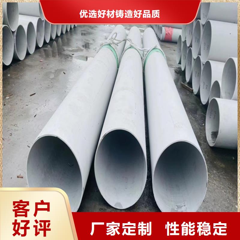 321不锈钢管生产品质优良