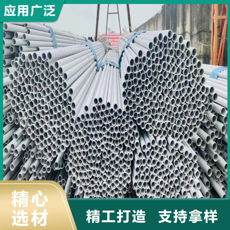 310不锈钢管采购好品质用的放心