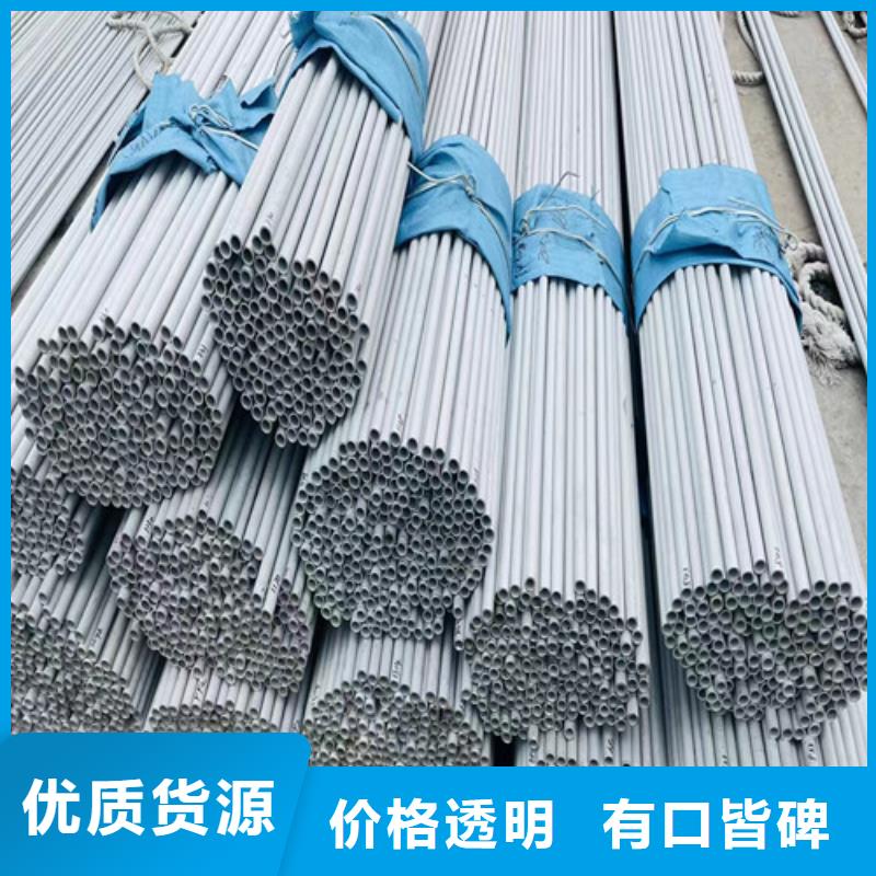 2205哈氏合金钢管不锈钢管无缝钢贴心服务