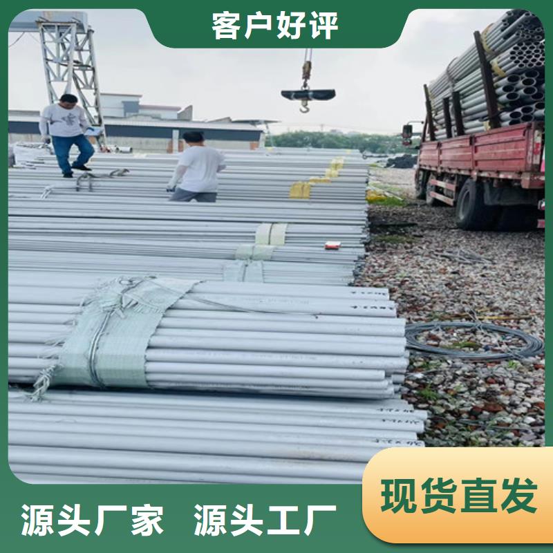 316l不锈钢管制造厂家本地供应商