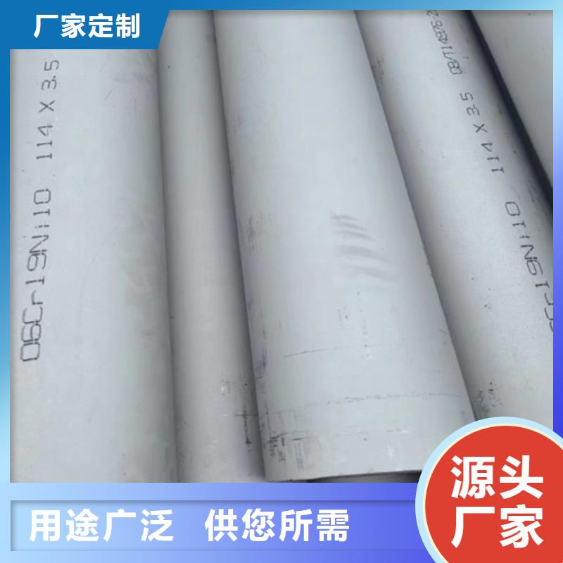 316T不锈钢管欢迎来电发货及时