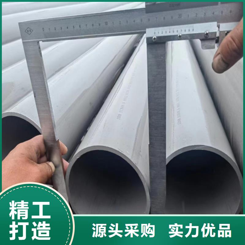316T不锈钢管来电咨询当地品牌