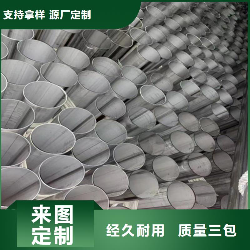 301不锈钢管种类齐全国标检测放心购买