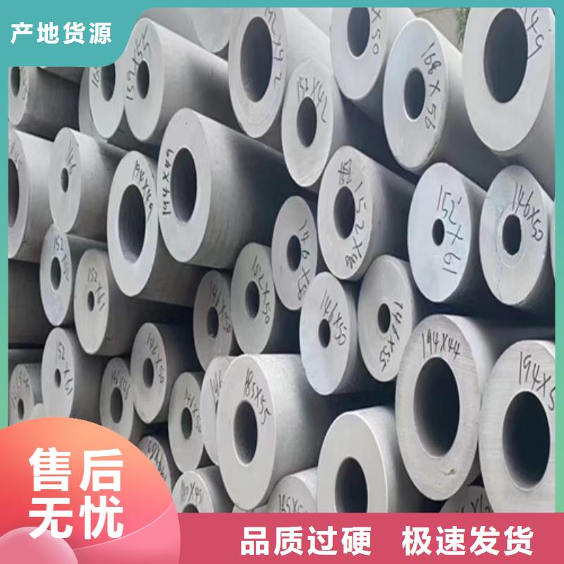 309s不锈钢管价格低实拍品质保障