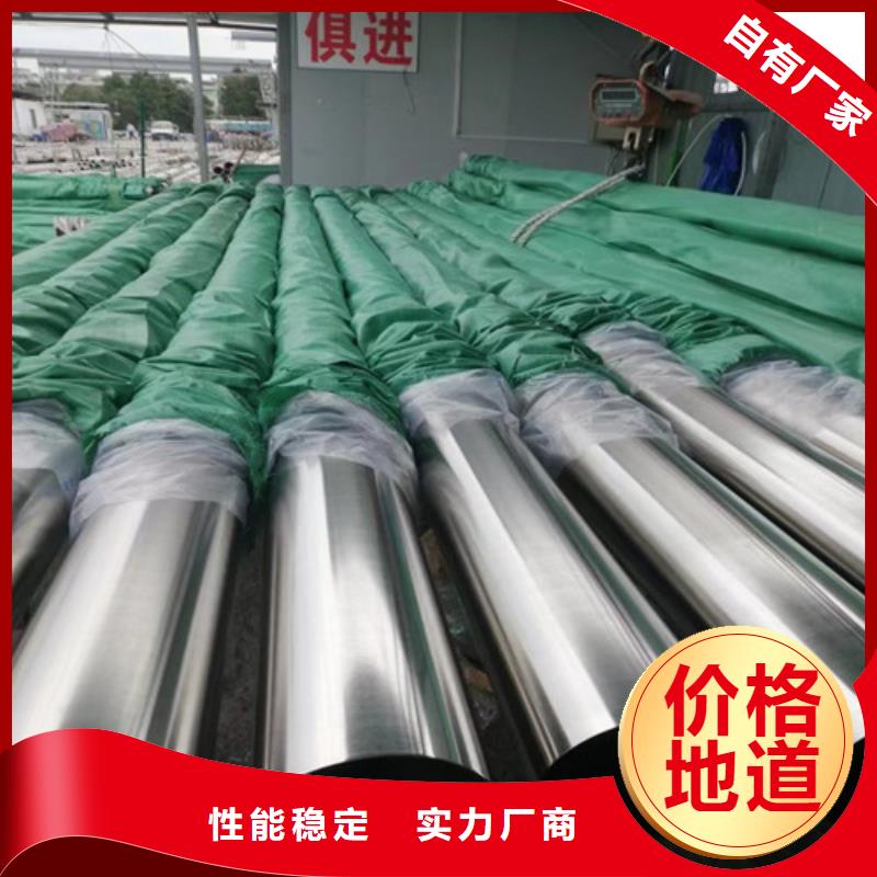 309不锈钢管来电咨询为您精心挑选