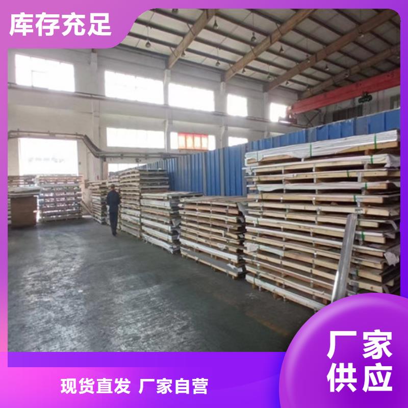 309s不锈钢管厂家直供生产加工