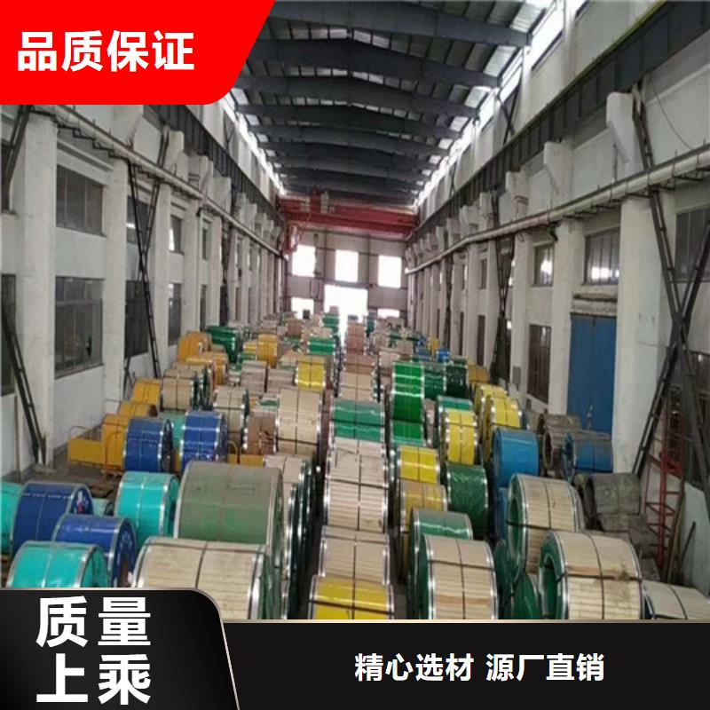 316L不锈钢管工厂直销当地生产厂家