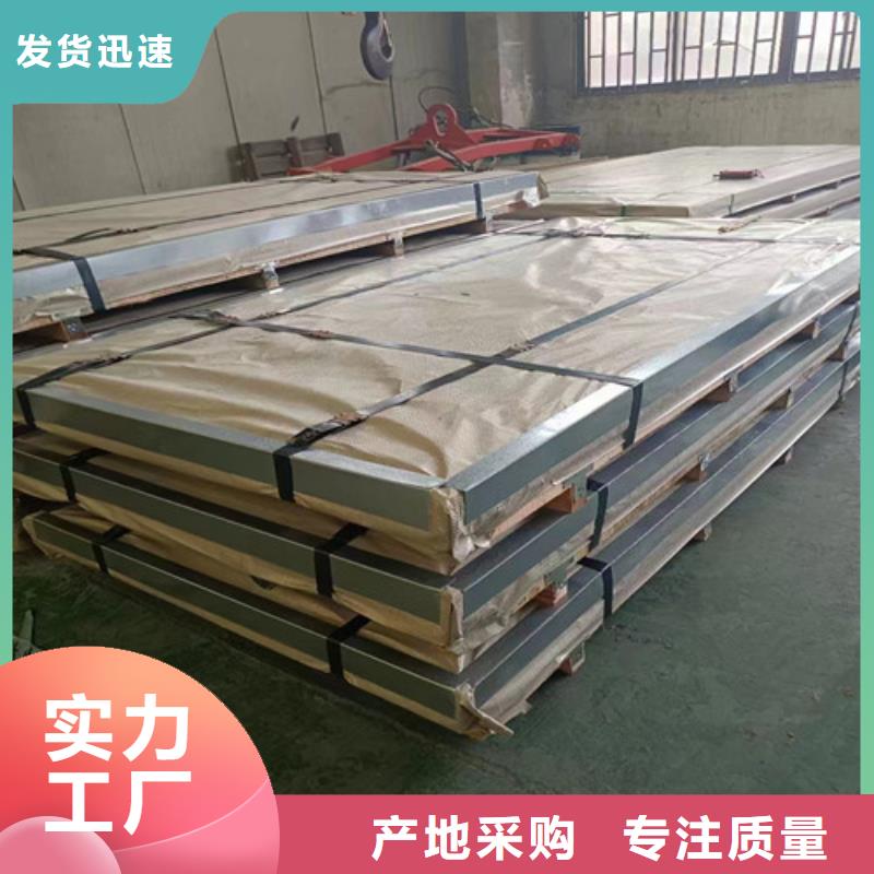 309s不锈钢管质优价廉质检严格