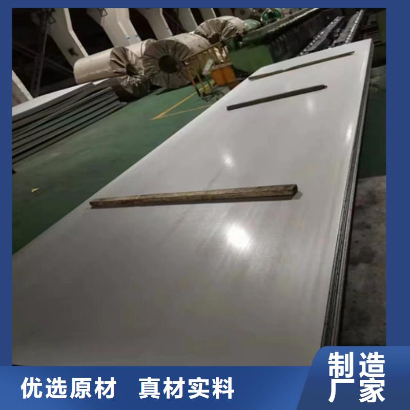 滨州304L不锈钢管现货齐全