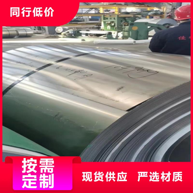 310s不锈钢管品质保证商家