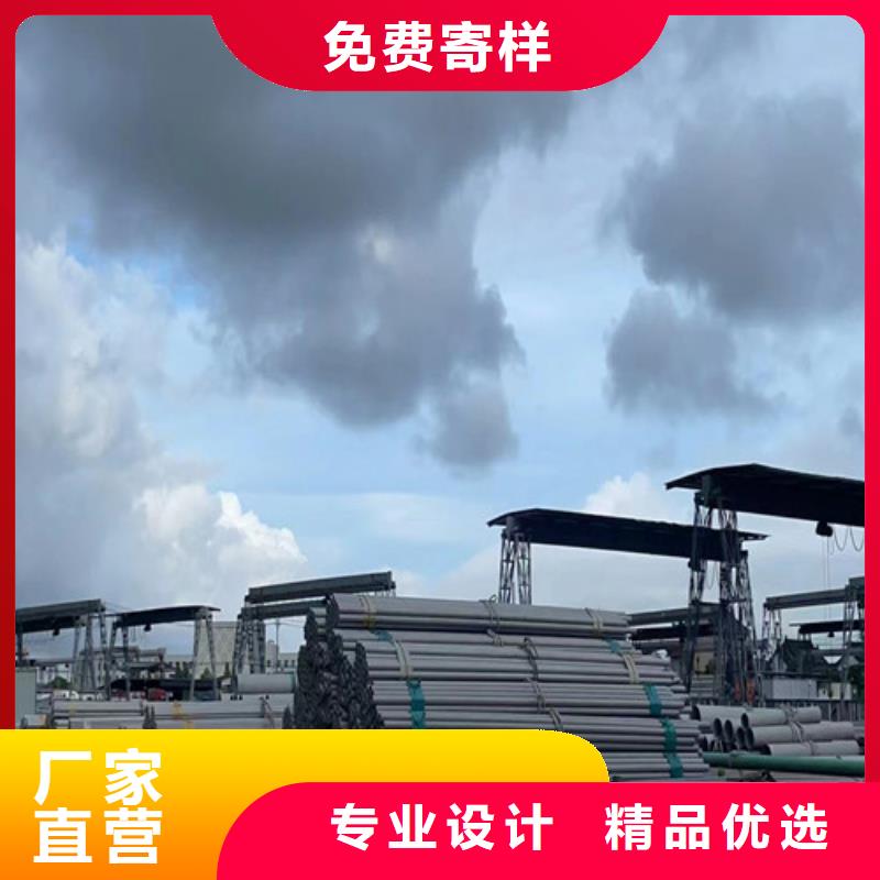 310s不锈钢管价格实惠商家直供
