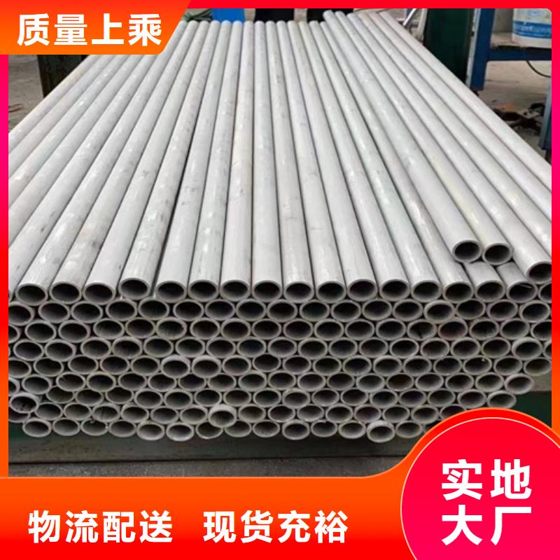 309s不锈钢管价格低卓越品质保障