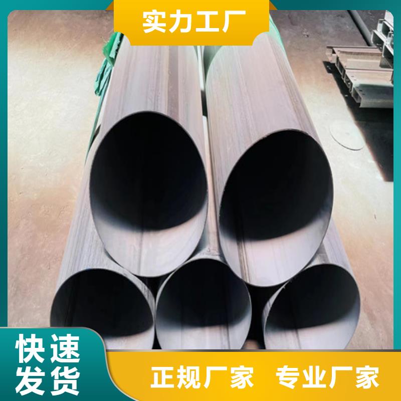 202不锈钢管现货直供当地供应商