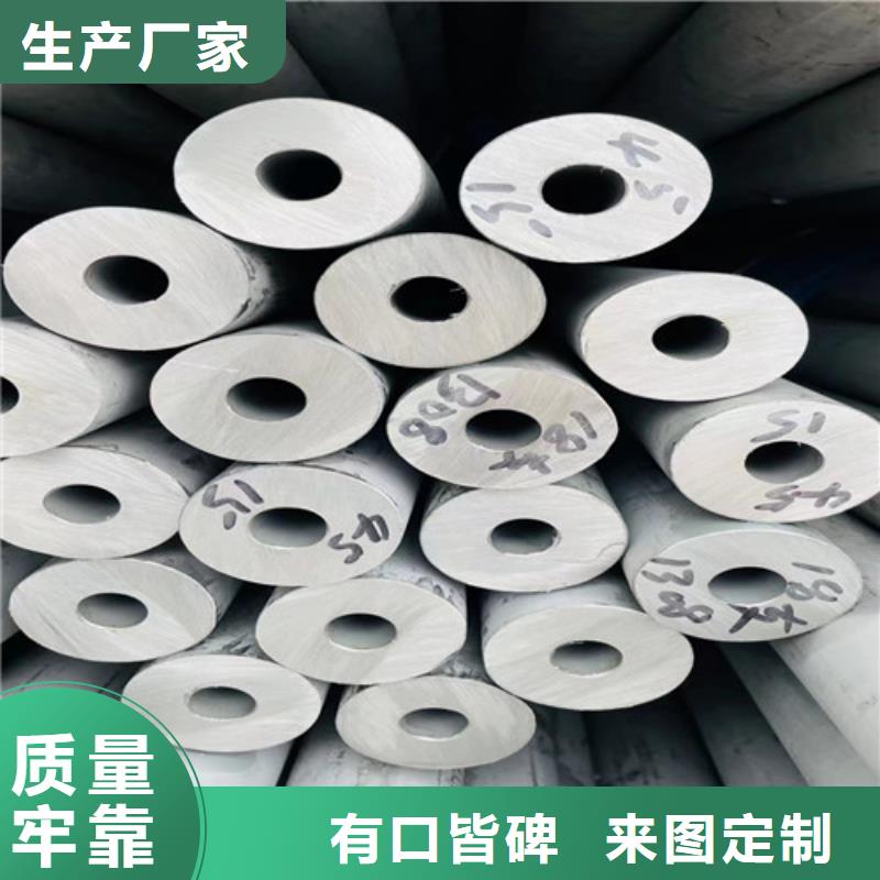 2507双相不锈钢管镍基合金钢等适用场景