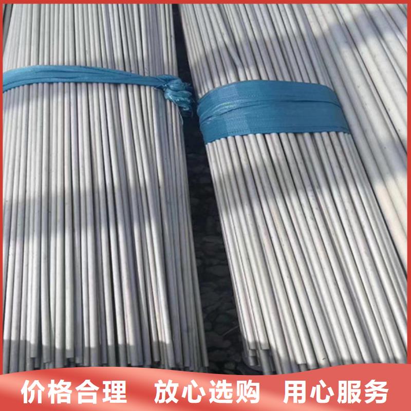 201不锈钢管厂家经验丰富质量放心